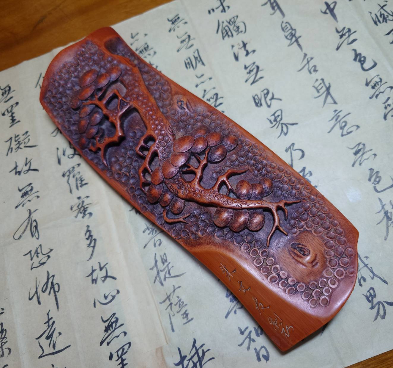 紫微八字論命