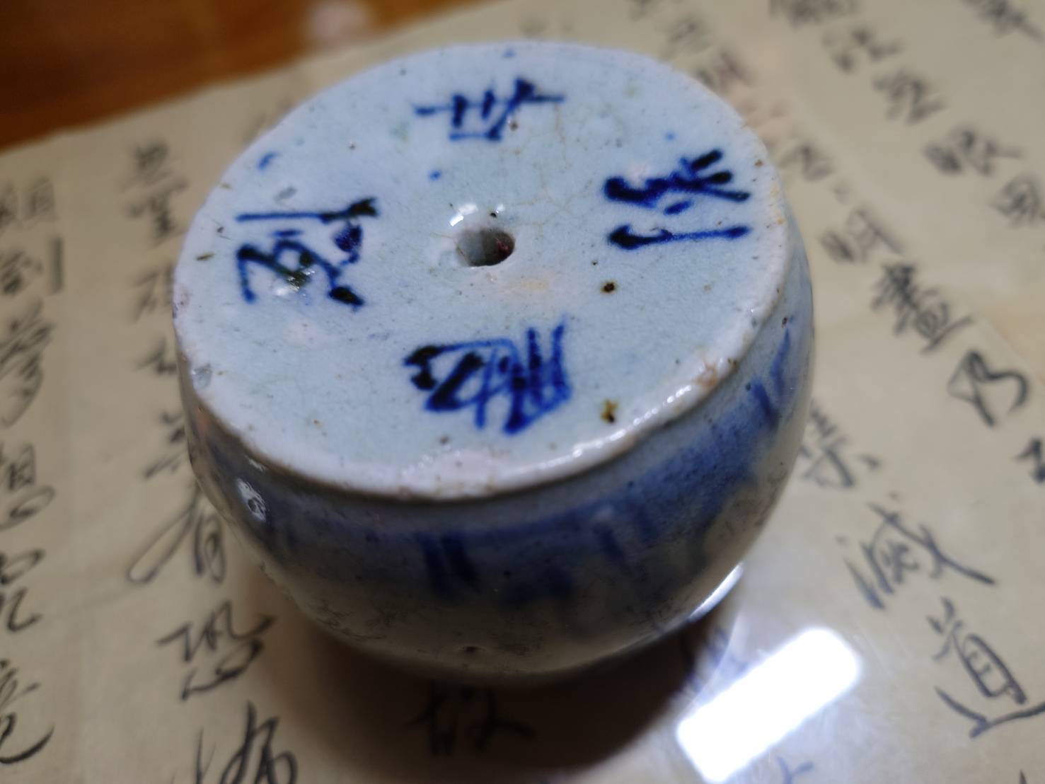 命名改名