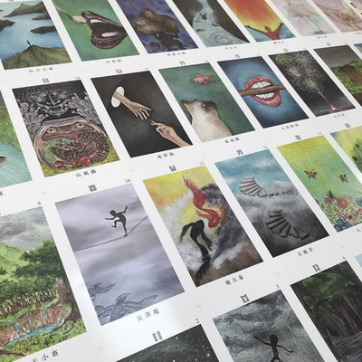 卜卦｜千金難買早知道